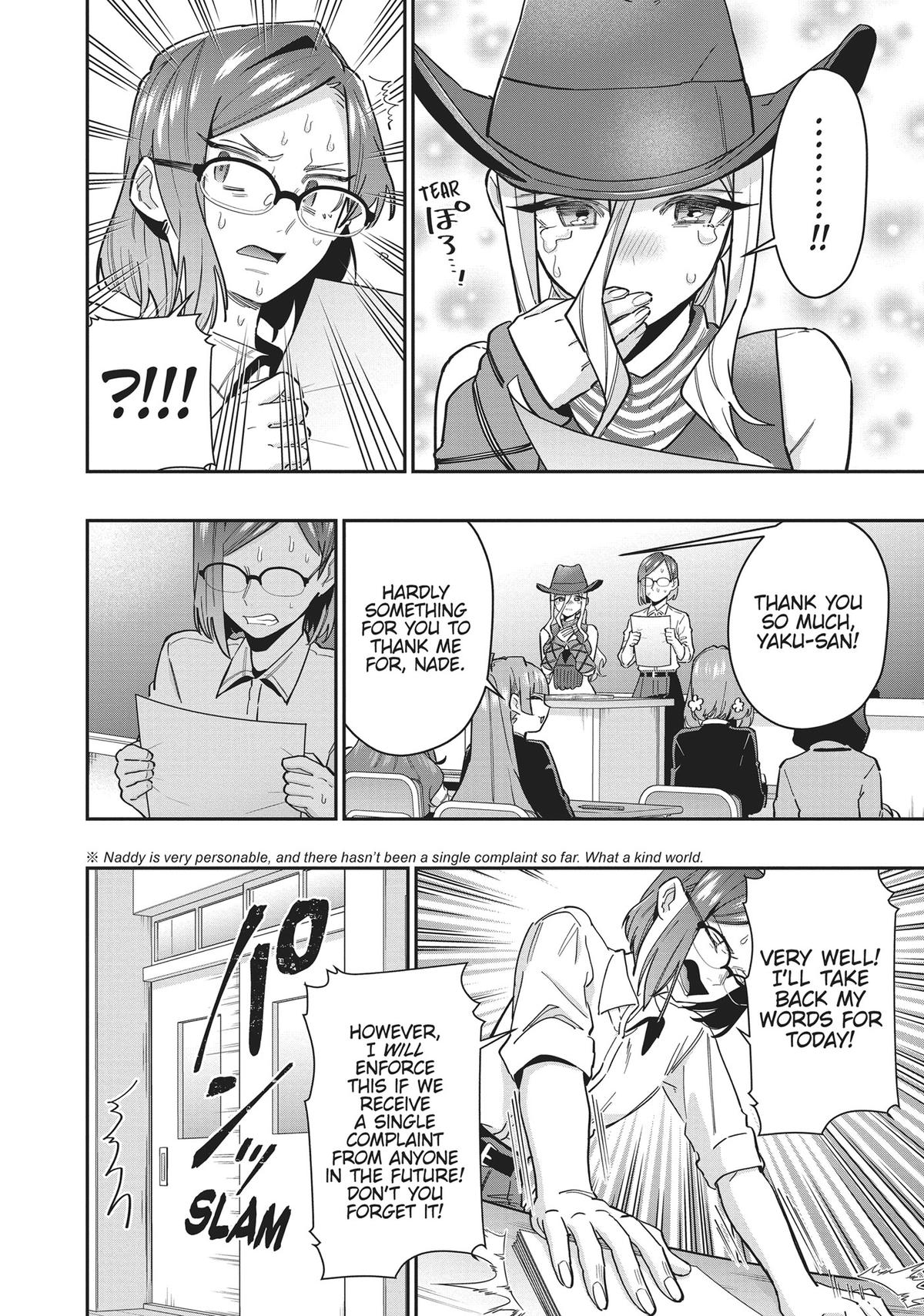 The 100 Girlfriends Who Really, Really, Really, Really, REALLY Love You Chapter 118 - Page 15