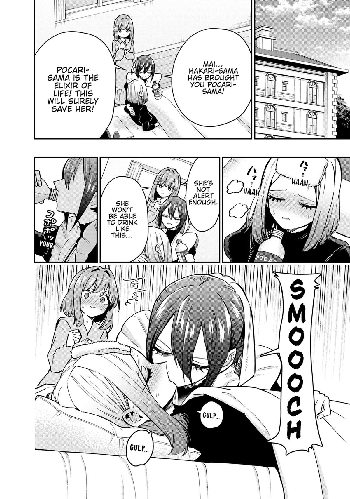 The 100 Girlfriends Who Really, Really, Really, Really, REALLY Love You Chapter 143 - Page 15