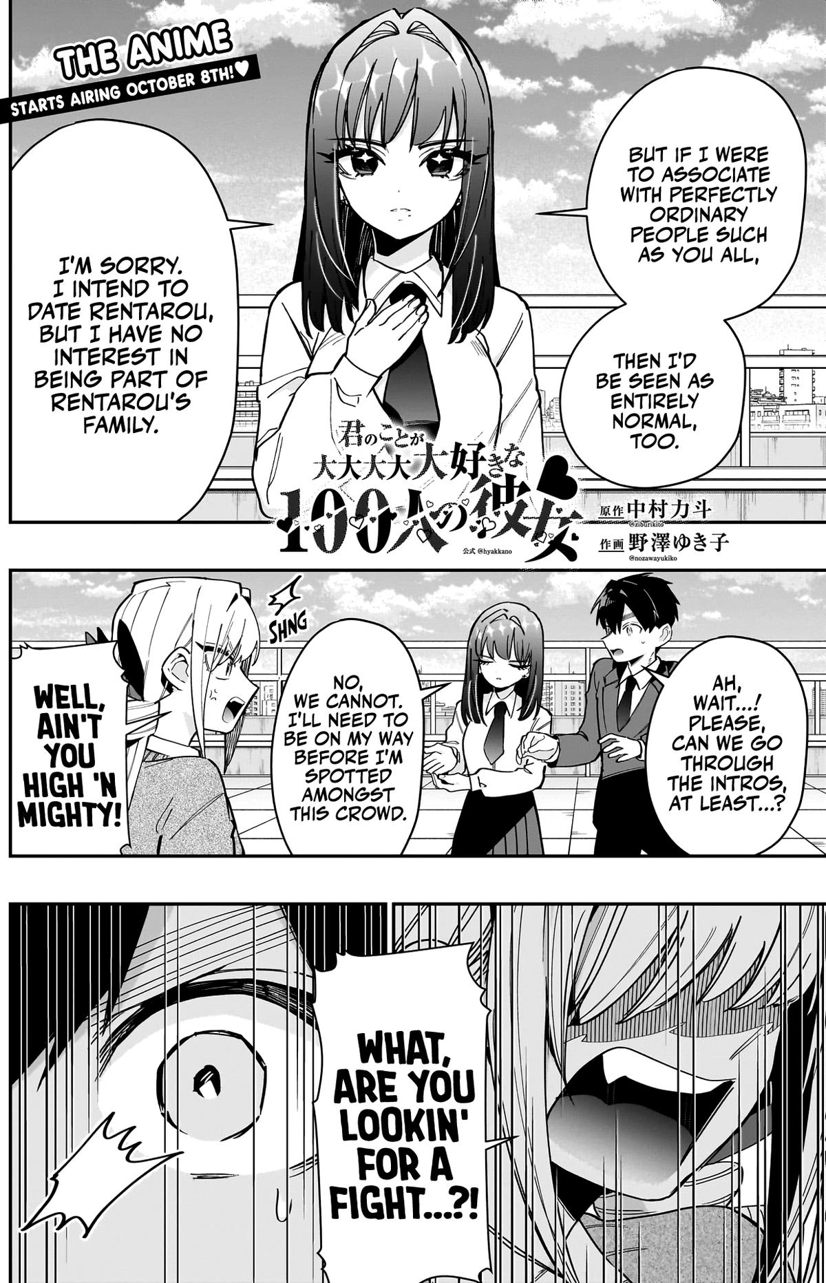 The 100 Girlfriends Who Really, Really, Really, Really, REALLY Love You Chapter 151 - Page 3