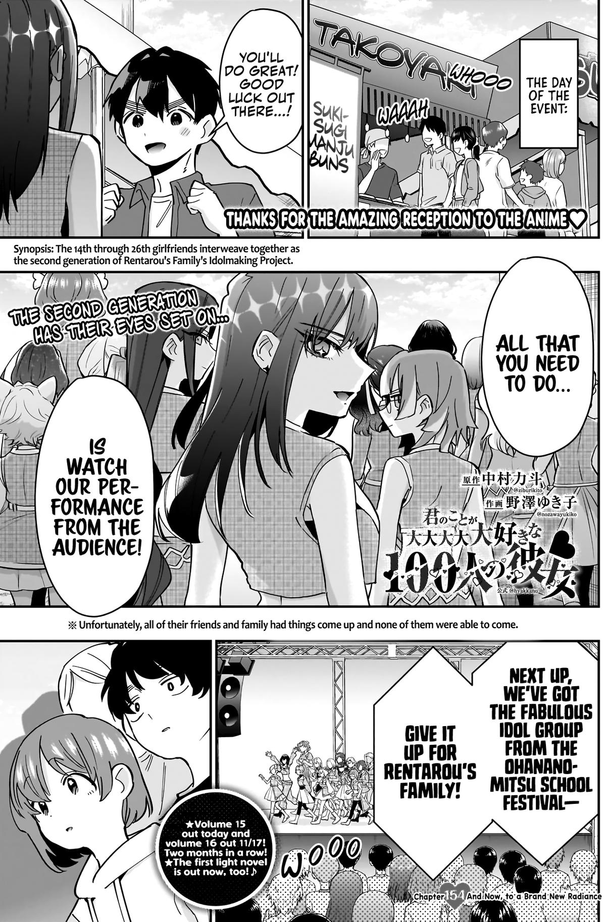 The 100 Girlfriends Who Really, Really, Really, Really, REALLY Love You Chapter 154 - Page 2