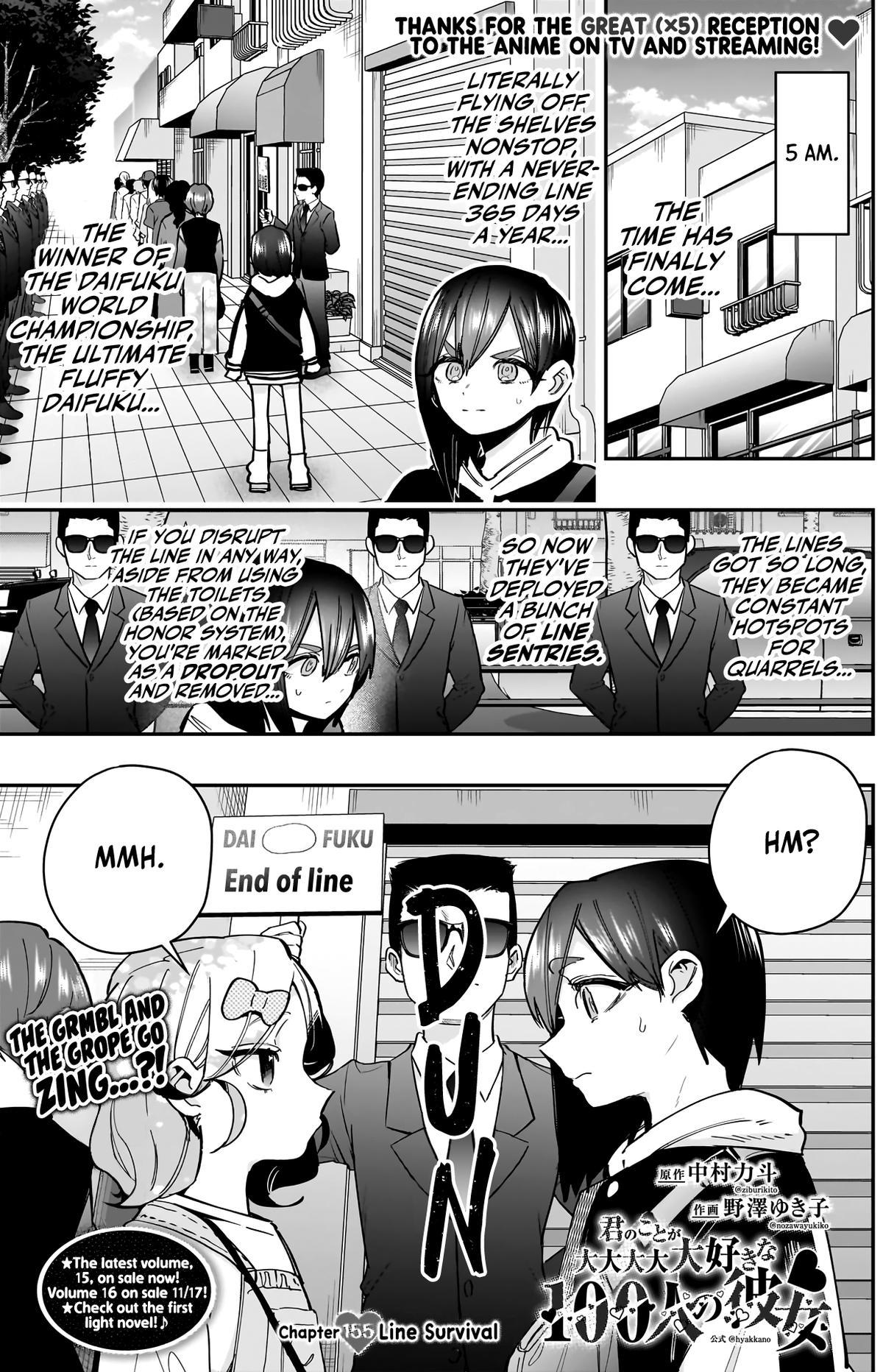 The 100 Girlfriends Who Really, Really, Really, Really, REALLY Love You Chapter 155 - Page 2