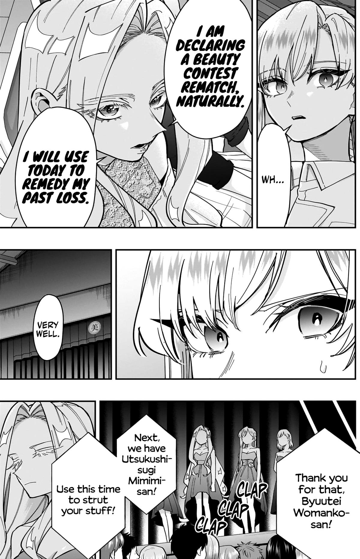 The 100 Girlfriends Who Really, Really, Really, Really, REALLY Love You Chapter 161 - Page 7