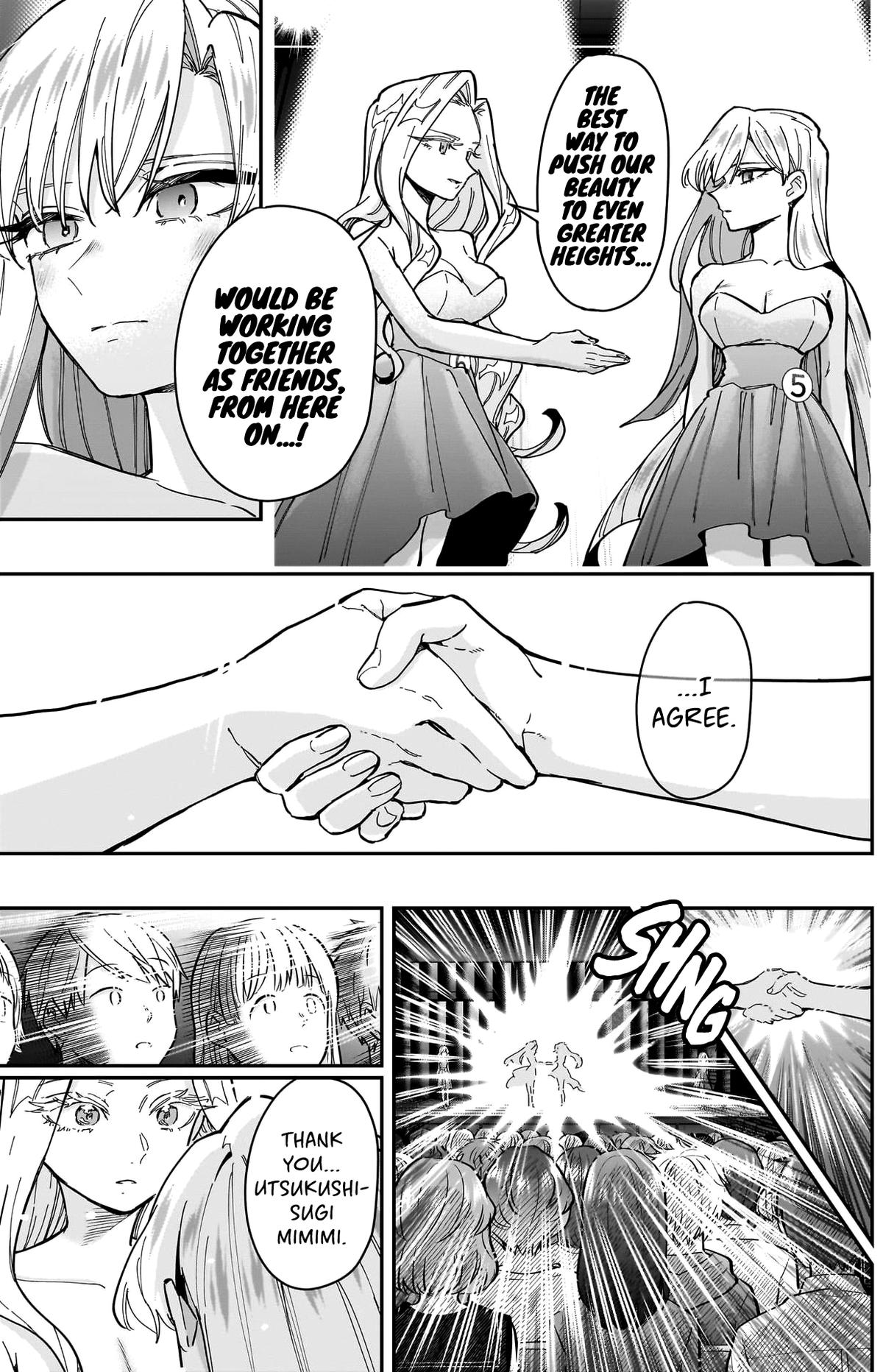 The 100 Girlfriends Who Really, Really, Really, Really, REALLY Love You Chapter 161 - Page 17