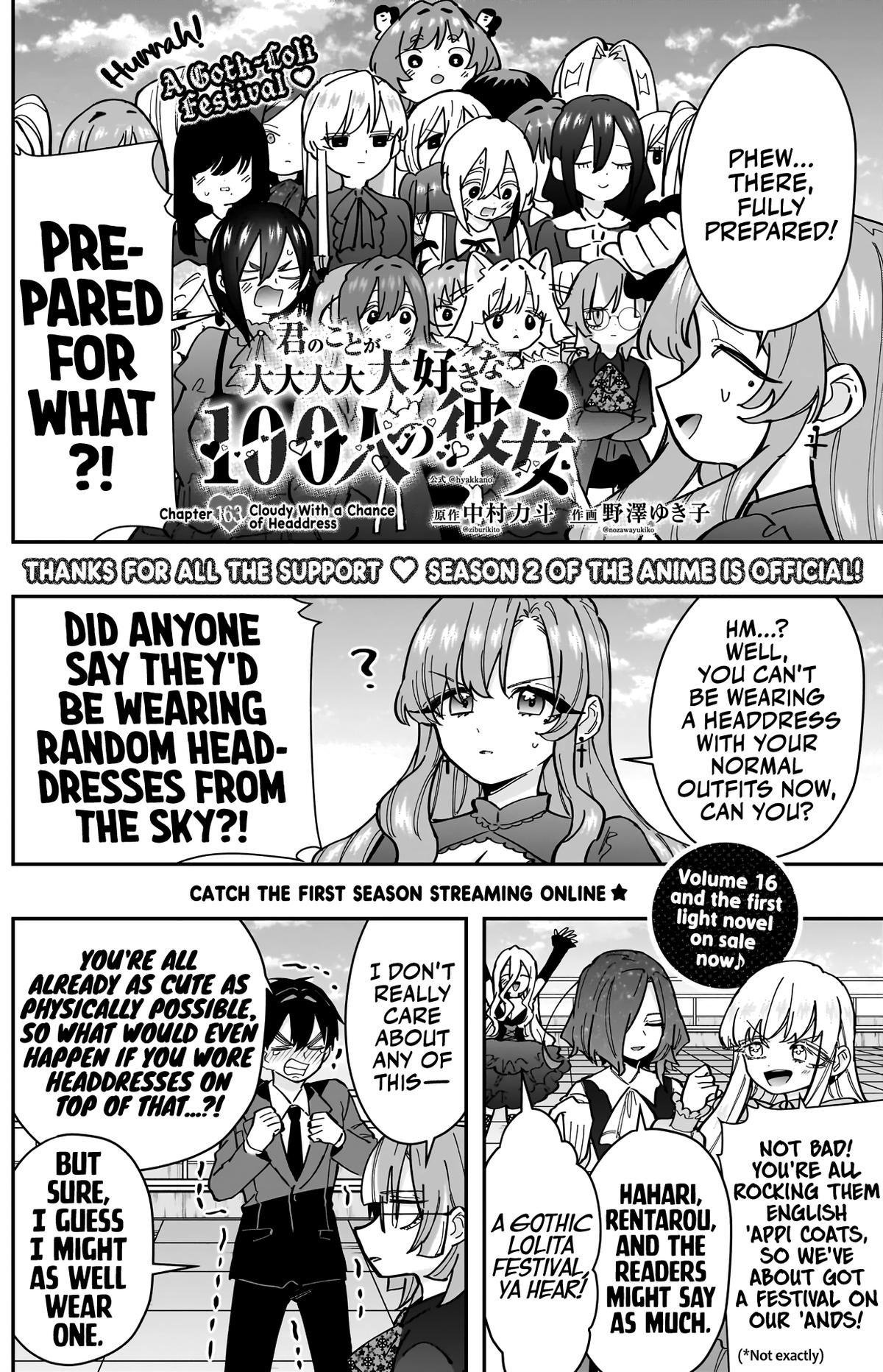 The 100 Girlfriends Who Really, Really, Really, Really, REALLY Love You Chapter 163 - Page 3