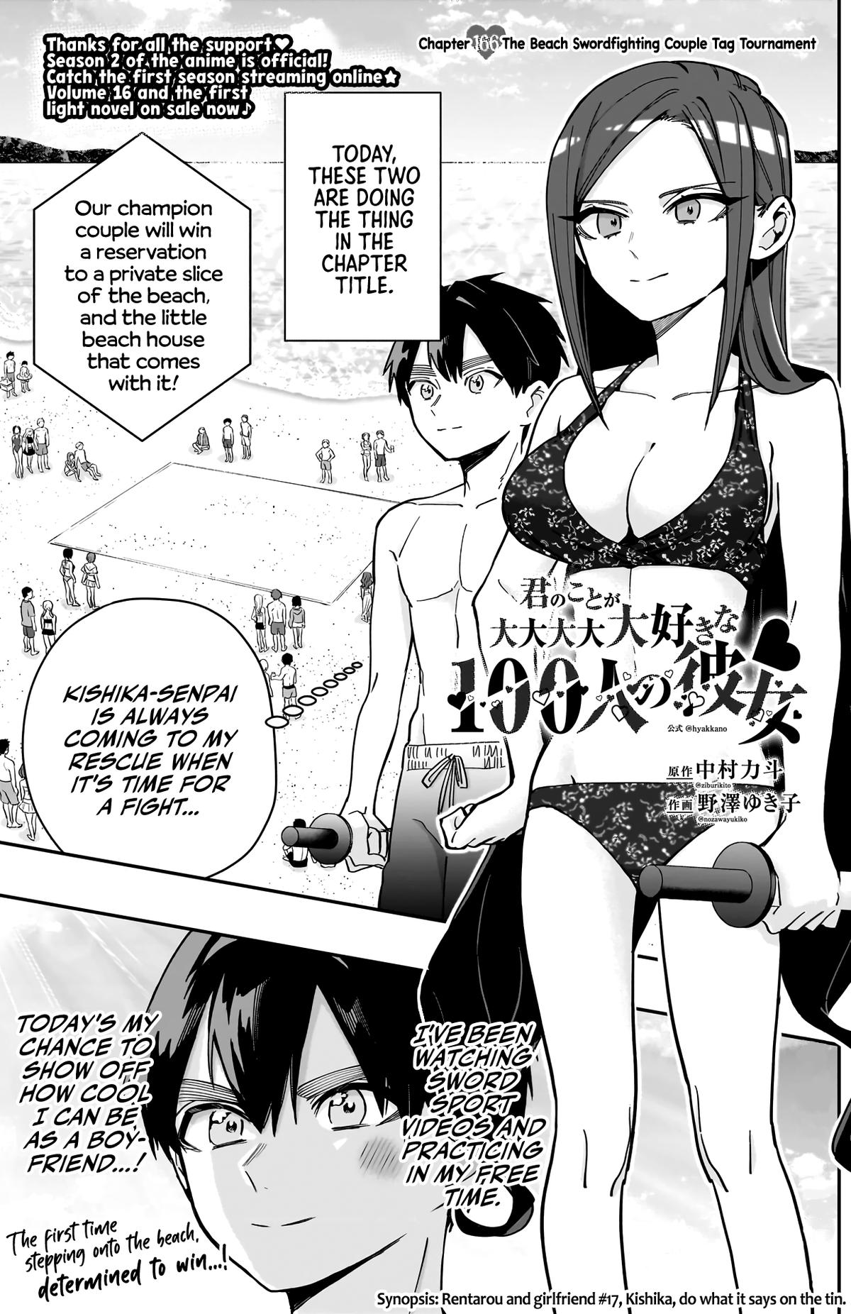 The 100 Girlfriends Who Really, Really, Really, Really, REALLY Love You Chapter 166 - Page 2