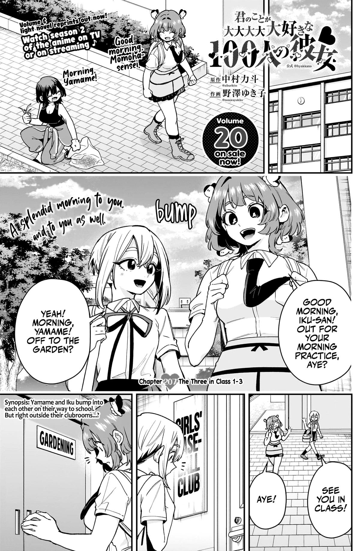 The 100 Girlfriends Who Really, Really, Really, Really, REALLY Love You Chapter 207 - Page 2