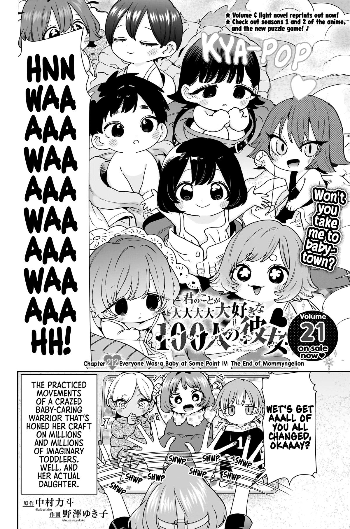 The 100 Girlfriends Who Really, Really, Really, Really, REALLY Love You Chapter 212 - Page 3