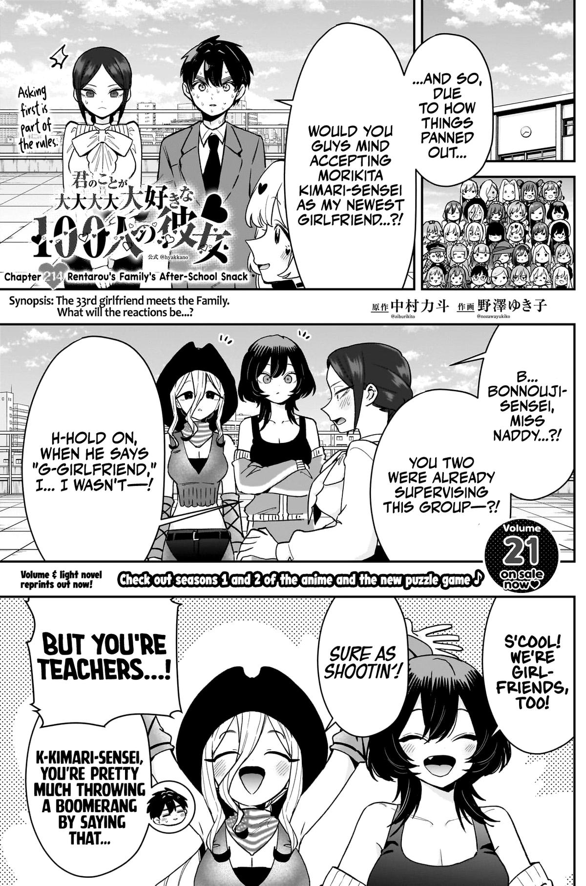 The 100 Girlfriends Who Really, Really, Really, Really, REALLY Love You Chapter 214 - Page 2