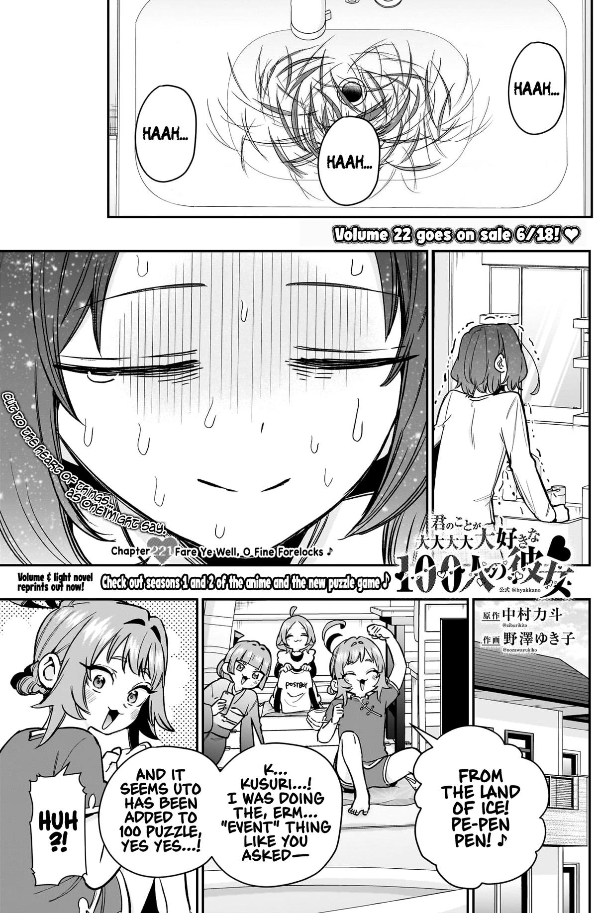 The 100 Girlfriends Who Really, Really, Really, Really, REALLY Love You Chapter 221 - Page 4