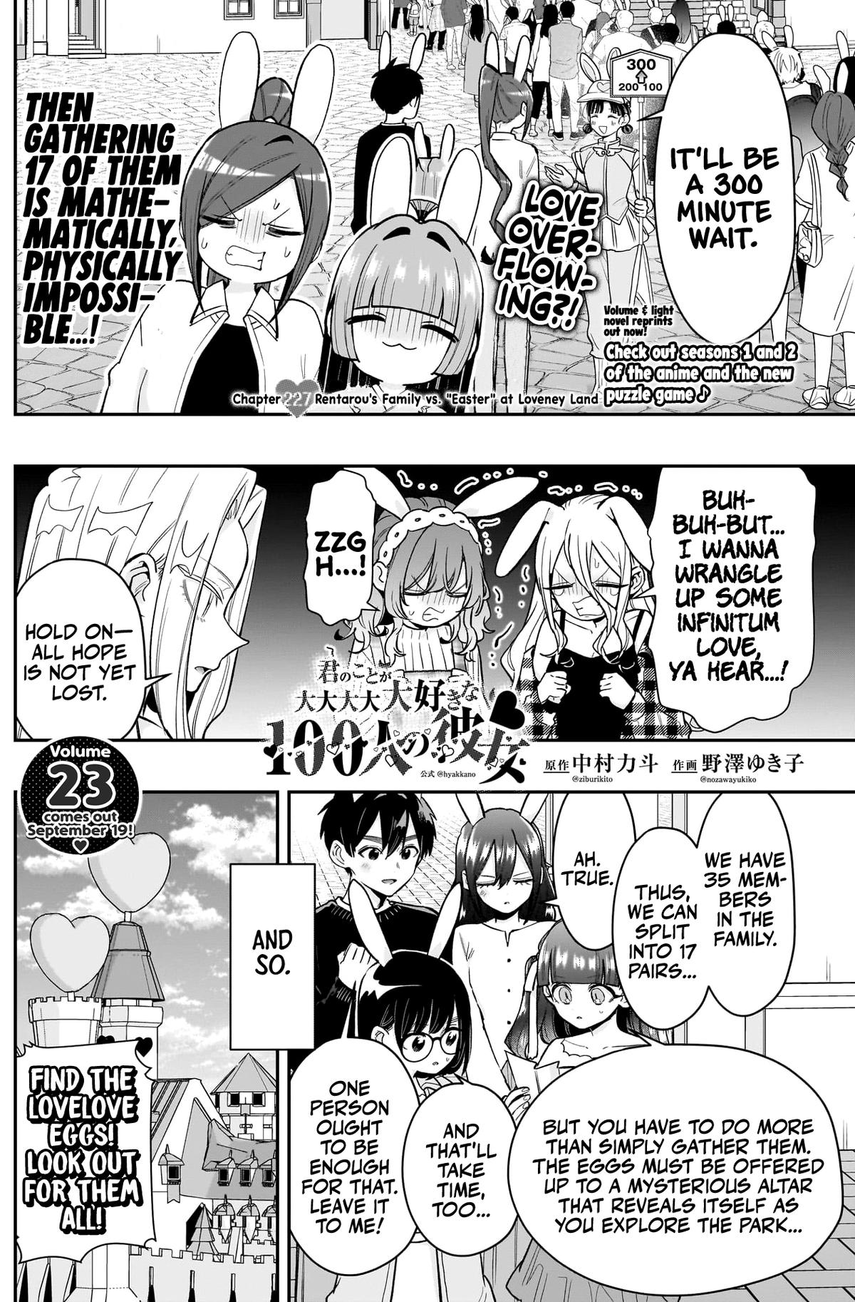 The 100 Girlfriends Who Really, Really, Really, Really, REALLY Love You Chapter 227 - Page 3