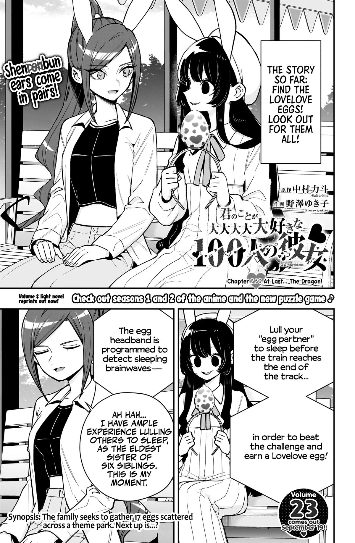 The 100 Girlfriends Who Really, Really, Really, Really, REALLY Love You Chapter 228 - Page 2