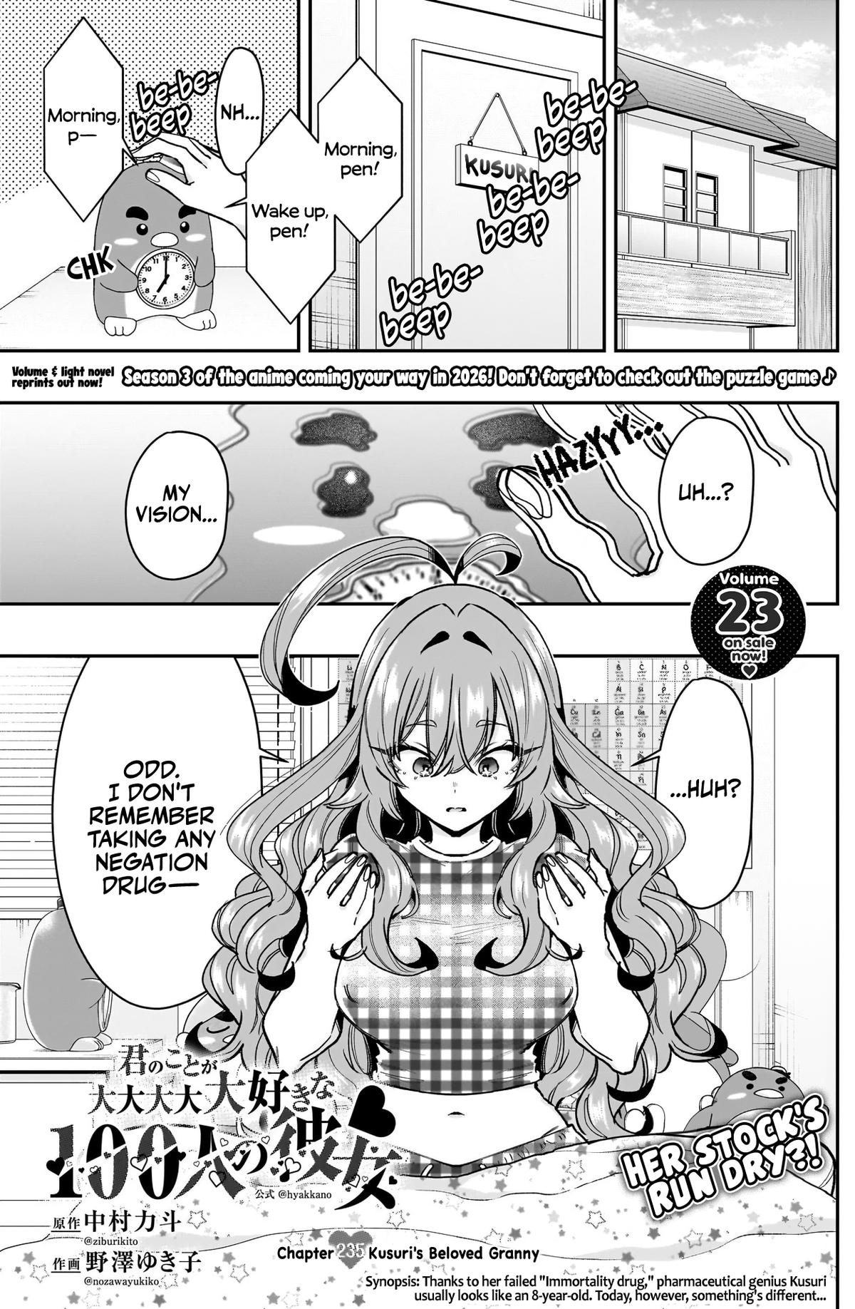 The 100 Girlfriends Who Really, Really, Really, Really, REALLY Love You Chapter 235 - Page 2