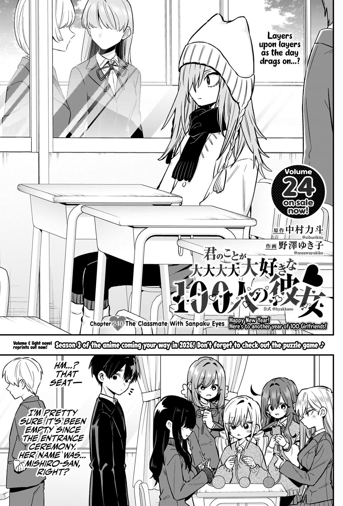 The 100 Girlfriends Who Really, Really, Really, Really, REALLY Love You Chapter 240 - Page 2
