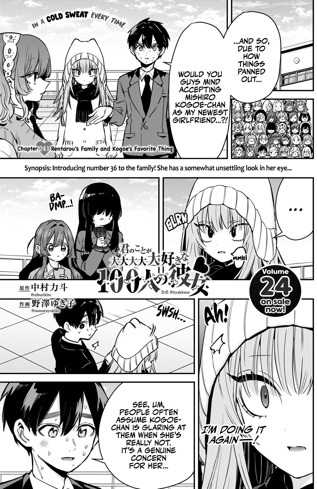 The 100 Girlfriends Who Really, Really, Really, Really, REALLY Love You Chapter 241 - Page 2