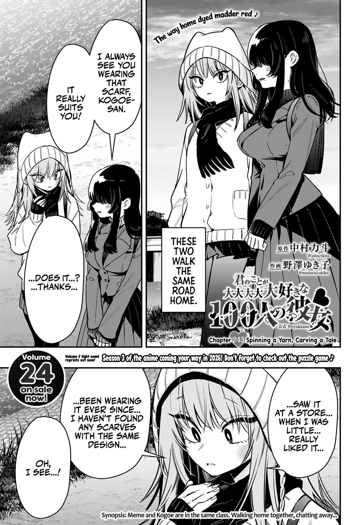 The 100 Girlfriends Who Really, Really, Really, Really, REALLY Love You Chapter 243 - Page 2