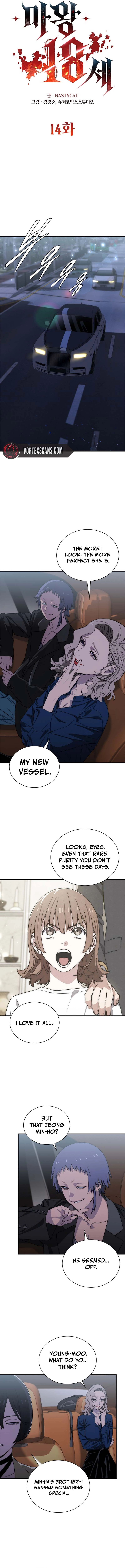 The 18 Year Old Demon King Chapter 14 - Page 5