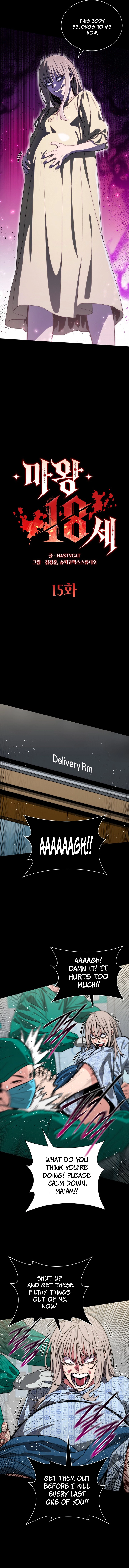 The 18 Year Old Demon King Chapter 15 - Page 7