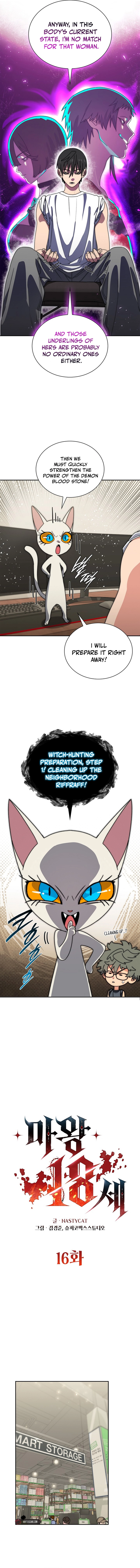 The 18 Year Old Demon King Chapter 16 - Page 5