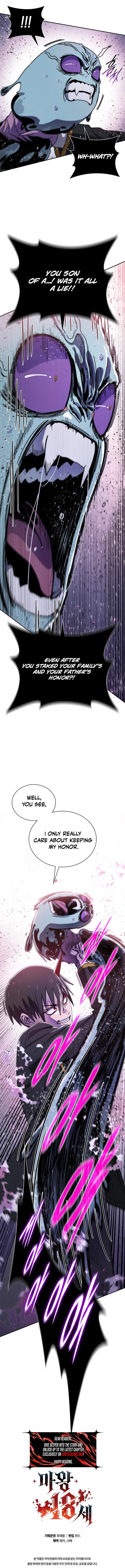 The 18 Year Old Demon King Chapter 24 - Page 18