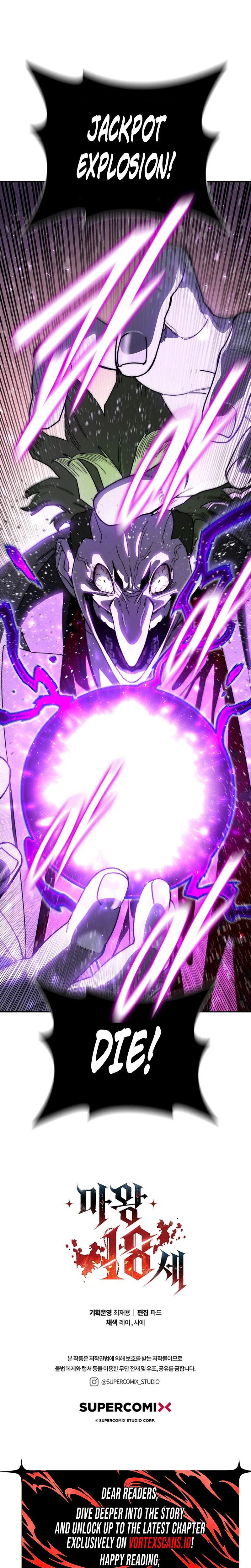 The 18 Year Old Demon King Chapter 33 - Page 34