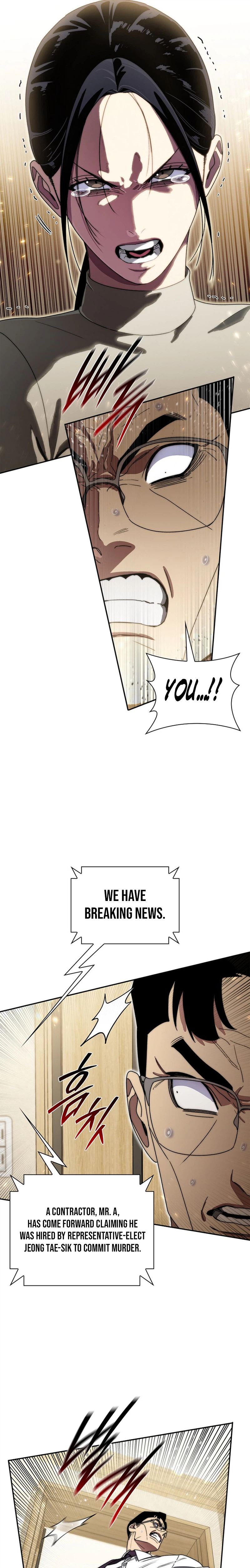 The 18 Year Old Demon King Chapter 37 - Page 5