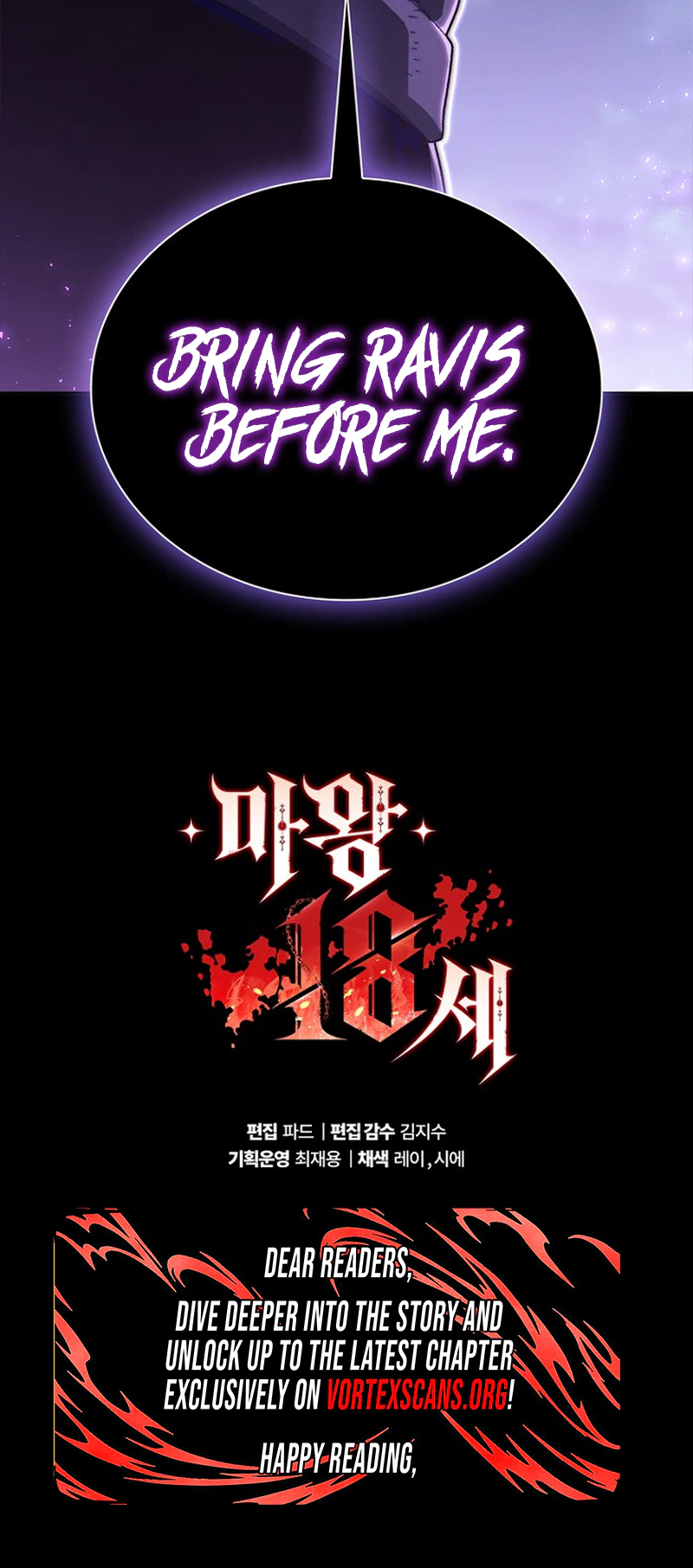 The 18 Year Old Demon King Chapter 42 - Page 38