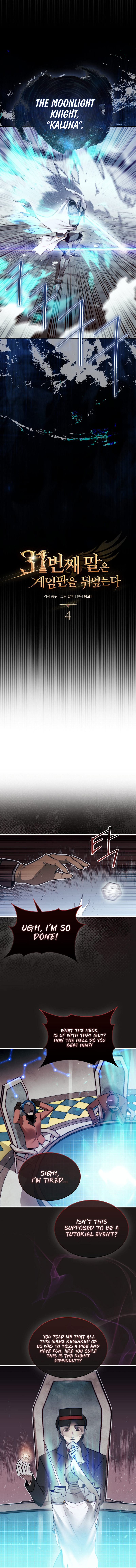 The 31st Piece Overturns the Board Chapter 4 - Page 9