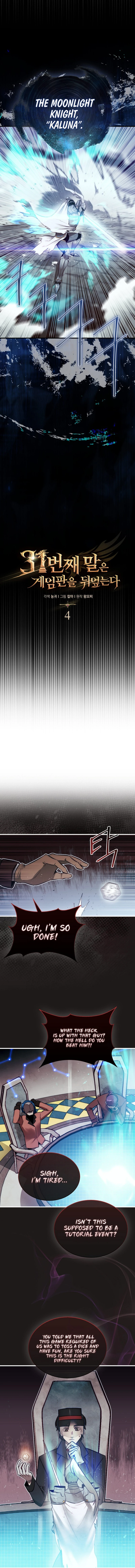 The 31st Piece Overturns the Board Chapter 4 - Page 9