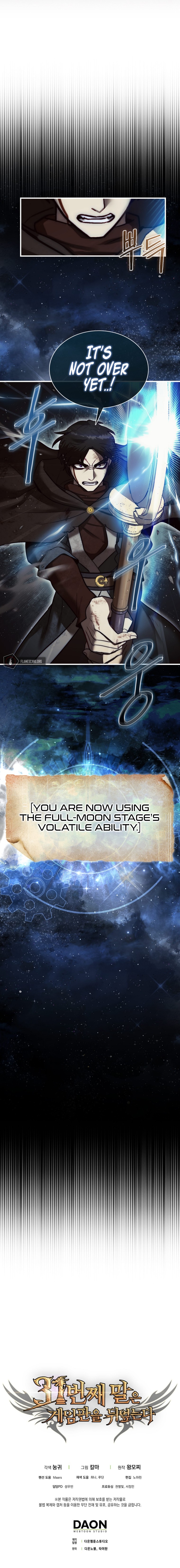 The 31st Piece Overturns the Board Chapter 11 - Page 20