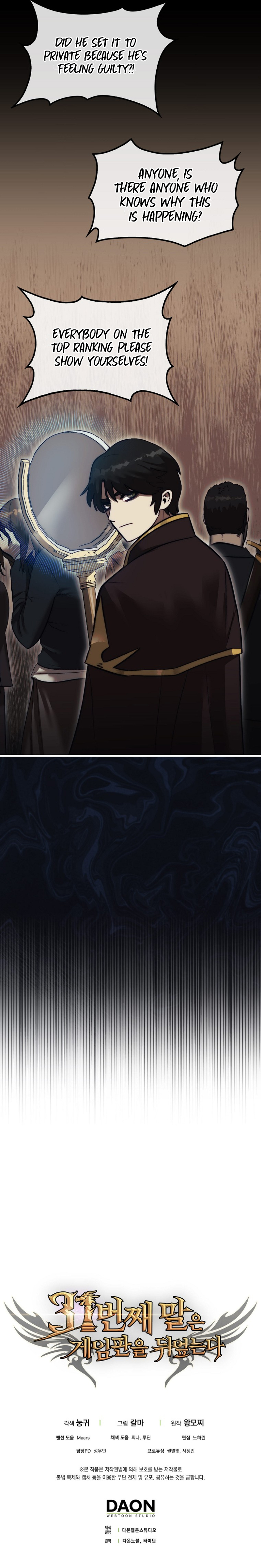 The 31st Piece Overturns the Board Chapter 12 - Page 20