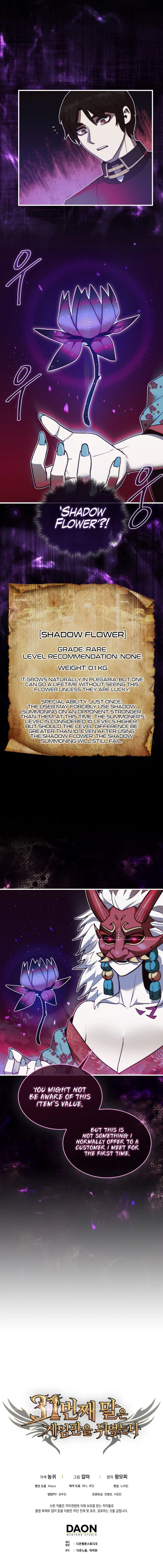 The 31st Piece Overturns the Board Chapter 13 - Page 14