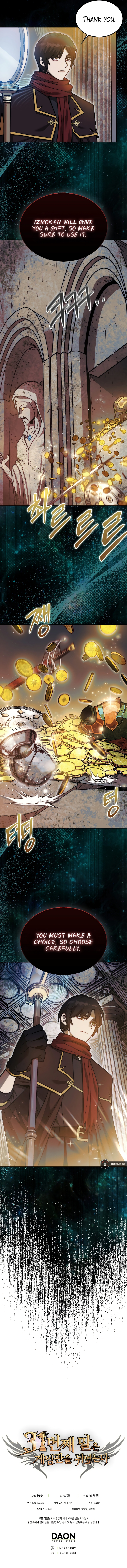 The 31st Piece Overturns the Board Chapter 21 - Page 19