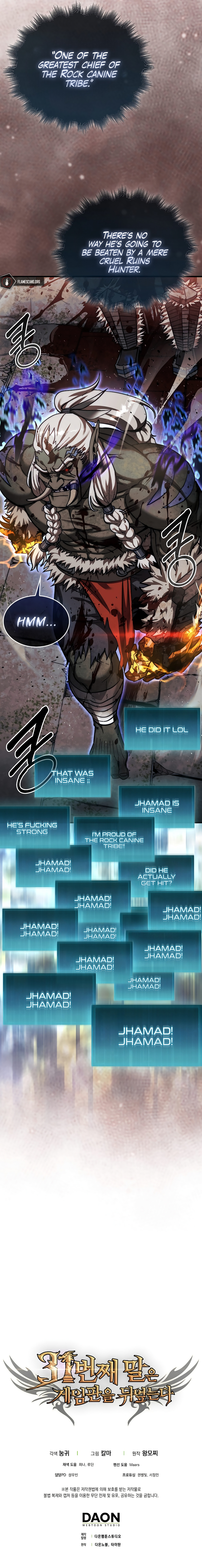 The 31st Piece Overturns the Board Chapter 23 - Page 21