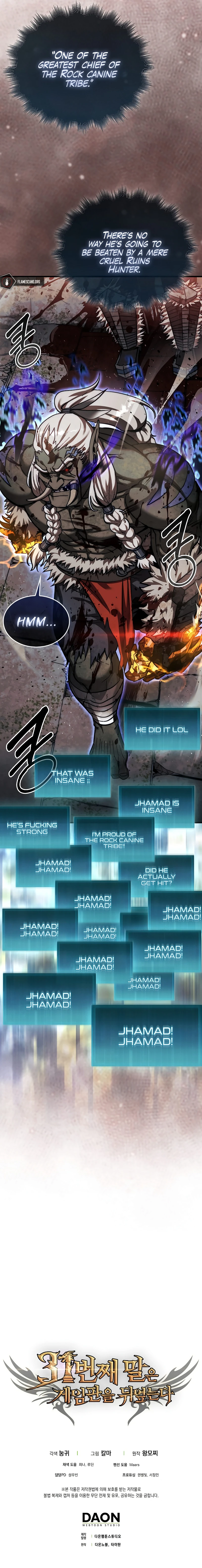 The 31st Piece Overturns the Board Chapter 23 - Page 19