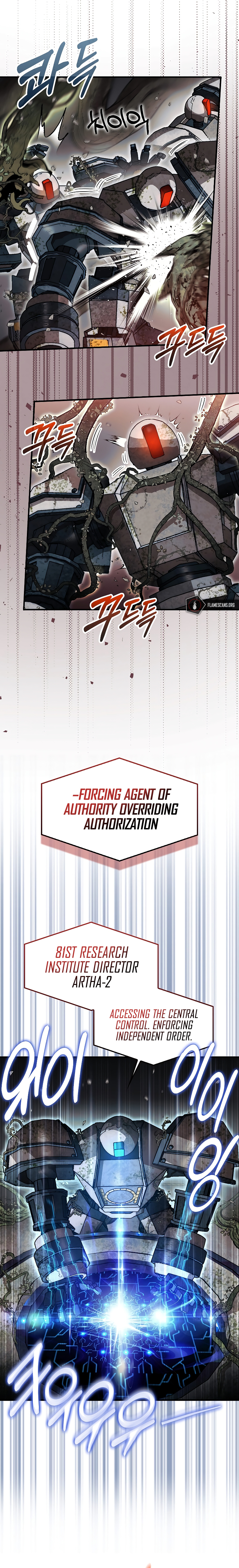 The 31st Piece Overturns the Board Chapter 30 - Page 4