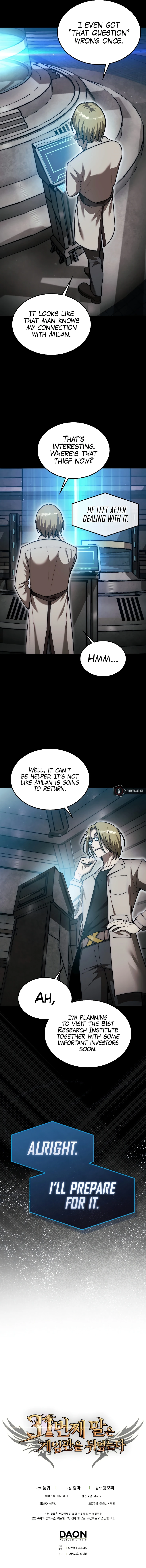 The 31st Piece Overturns the Board Chapter 30 - Page 17