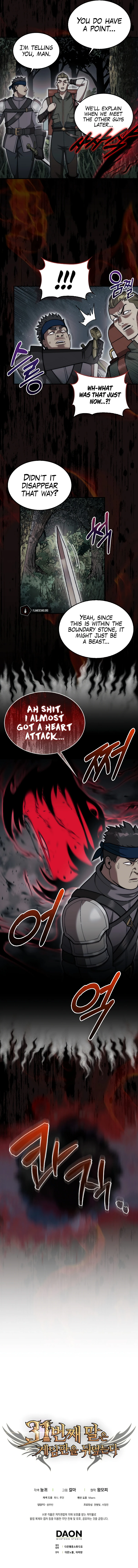The 31st Piece Overturns the Board Chapter 31 - Page 15