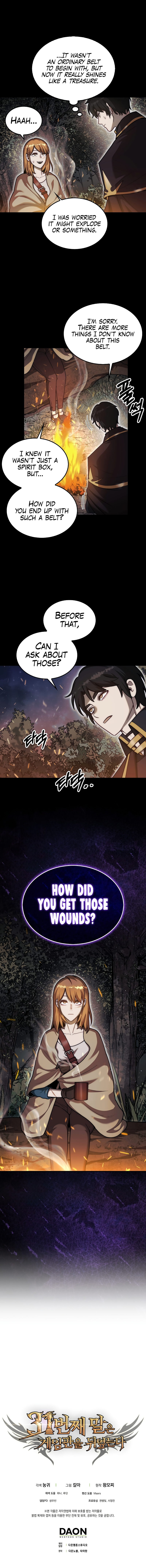 The 31st Piece Overturns the Board Chapter 33 - Page 16