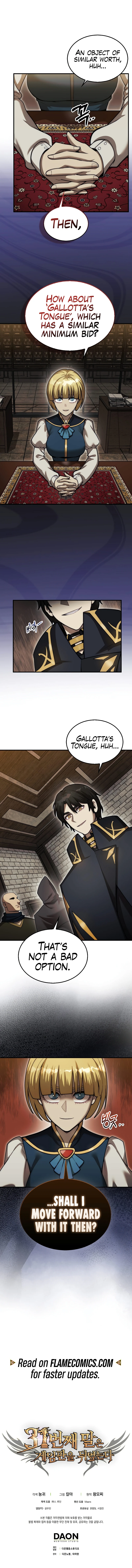 The 31st Piece Overturns the Board Chapter 37 - Page 15