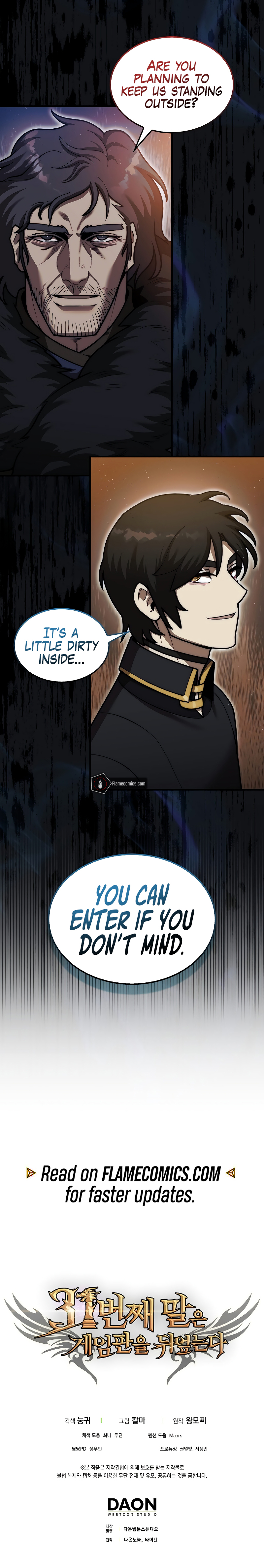 The 31st Piece Overturns the Board Chapter 38 - Page 16