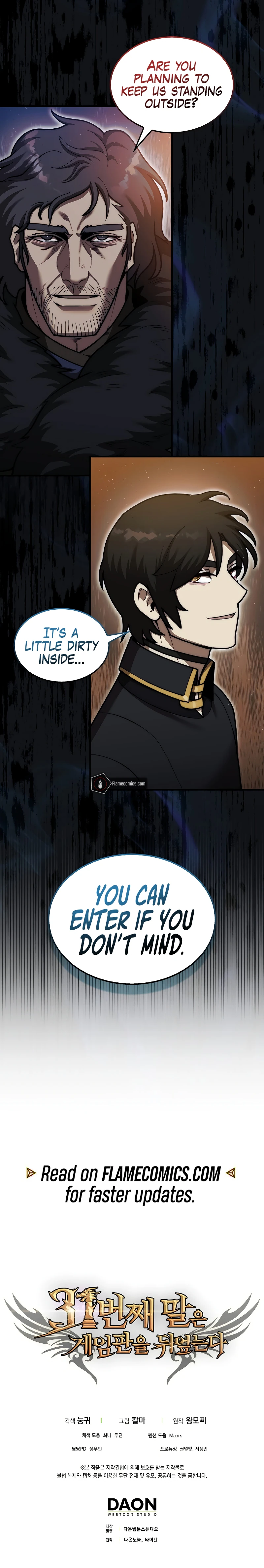 The 31st Piece Overturns the Board Chapter 38 - Page 16