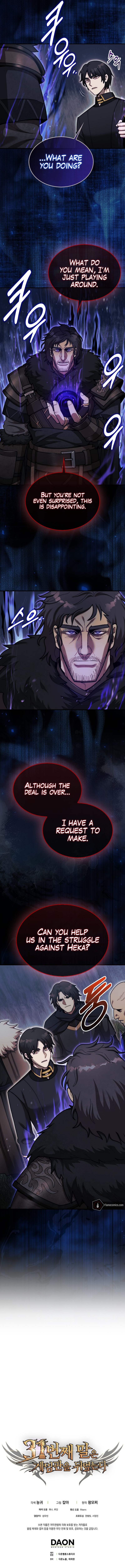 The 31st Piece Overturns the Board Chapter 39 - Page 18