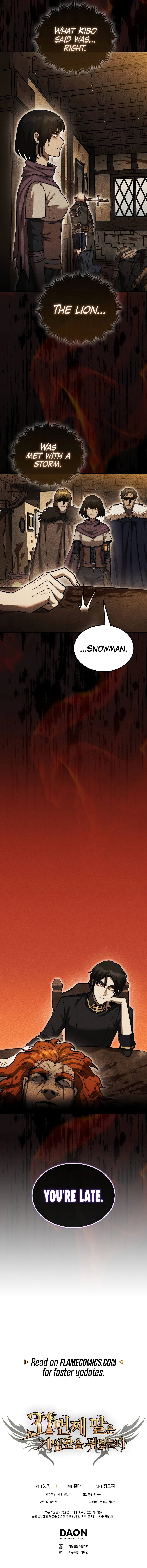 The 31st Piece Overturns the Board Chapter 41 - Page 16