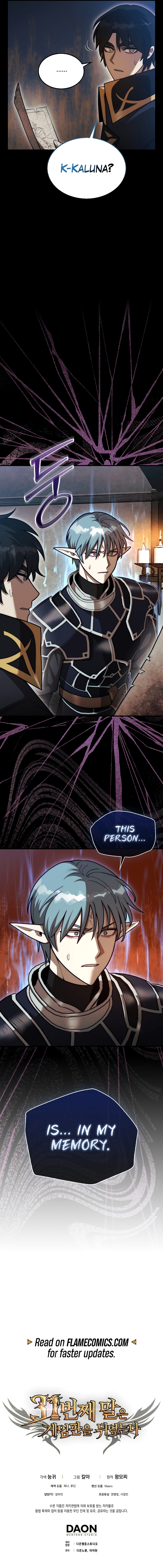 The 31st Piece Overturns the Board Chapter 43 - Page 17
