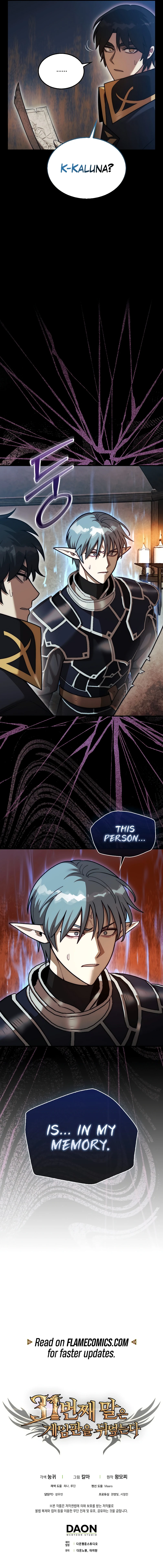 The 31st Piece Overturns the Board Chapter 43 - Page 17