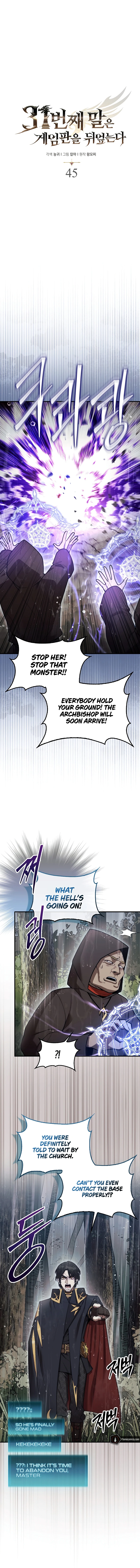 The 31st Piece Overturns the Board Chapter 45 - Page 8