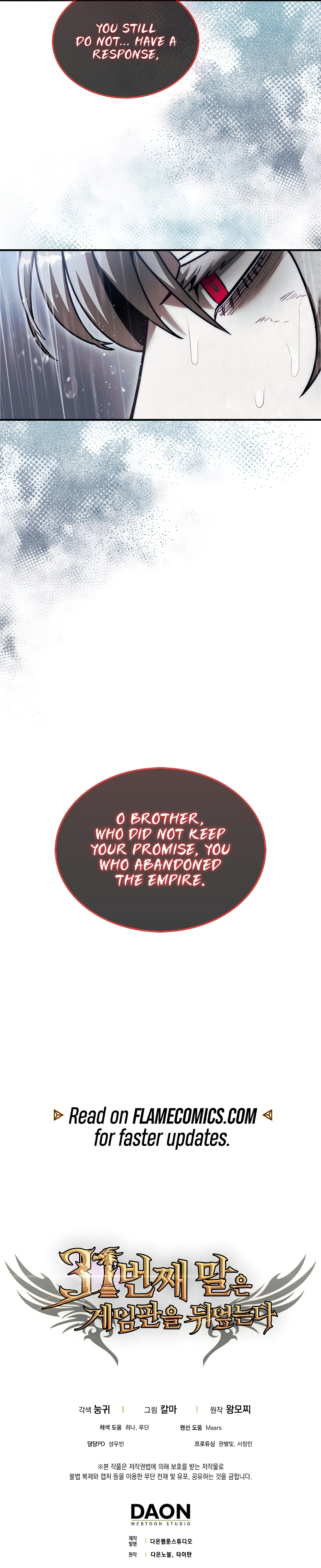 The 31st Piece Overturns the Board Chapter 45 - Page 22