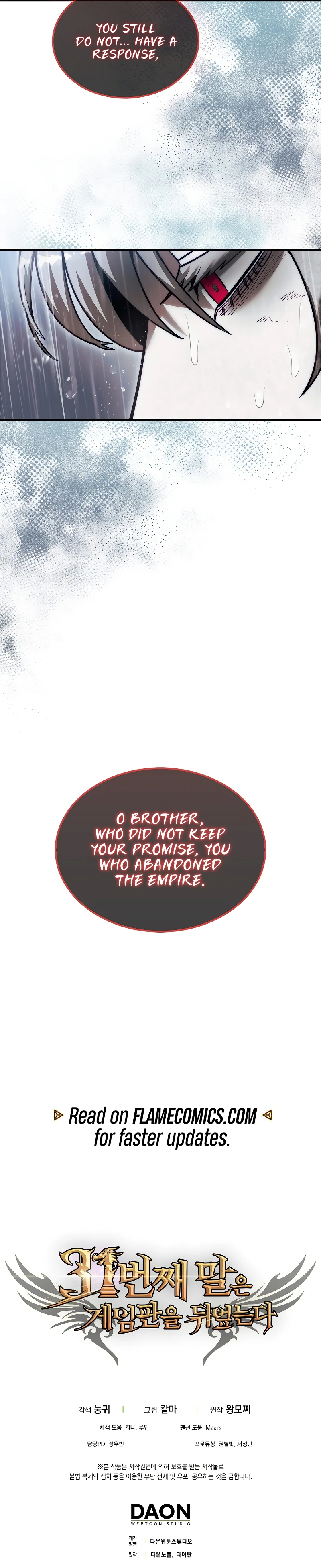 The 31st Piece Overturns the Board Chapter 45 - Page 22