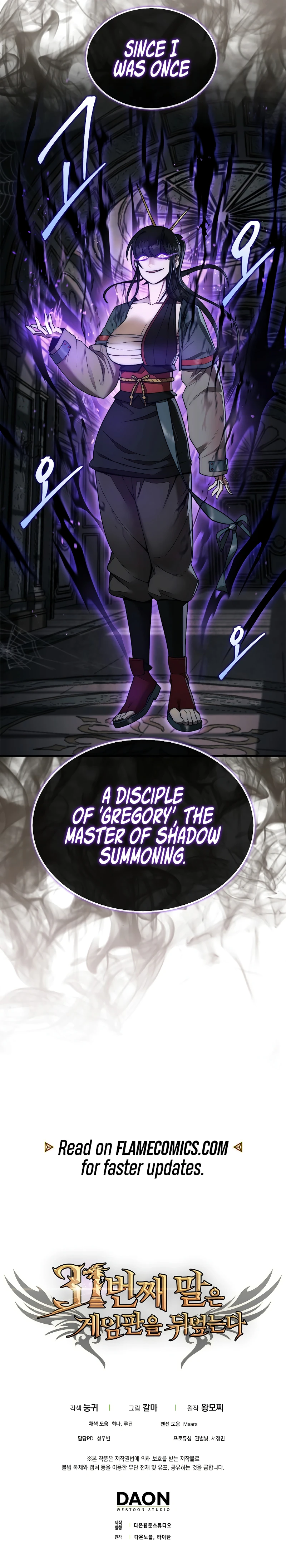 The 31st Piece Overturns the Board Chapter 48 - Page 15
