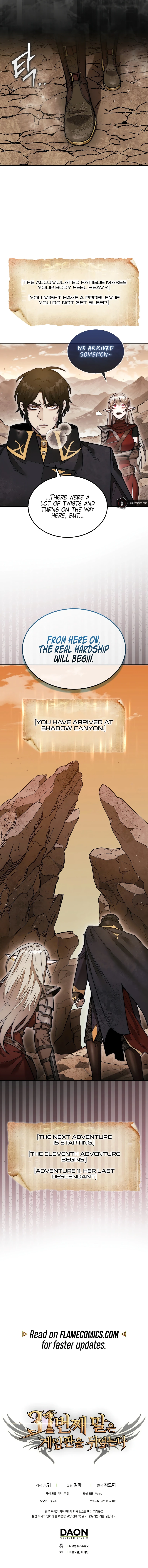 The 31st Piece Overturns the Board Chapter 49 - Page 16